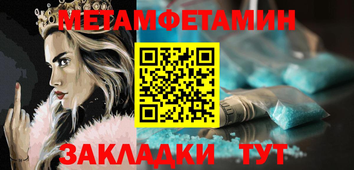 АМФ VHQ  Вход с VPN  АМФ  гидра как зайти  Асбест 