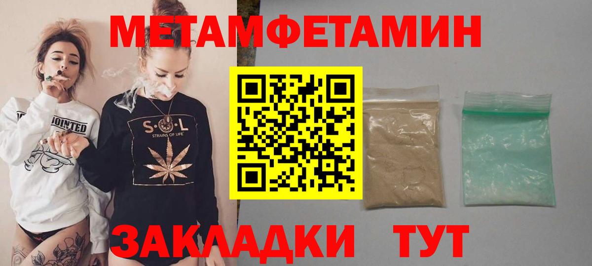 Amphetamine VHQ Асбест