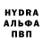 БУТИРАТ буратино Jeremy Muller