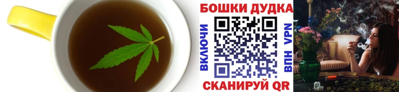 сколько стоит  Асбест  Canna-Cookies марихуана 