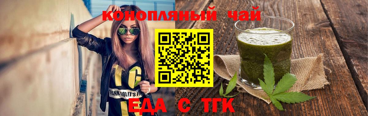 Cannafood марихуана Асбест