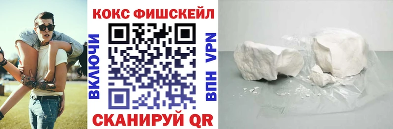 купить цена OMG ТОР КОКАИН VHQ Асбест
