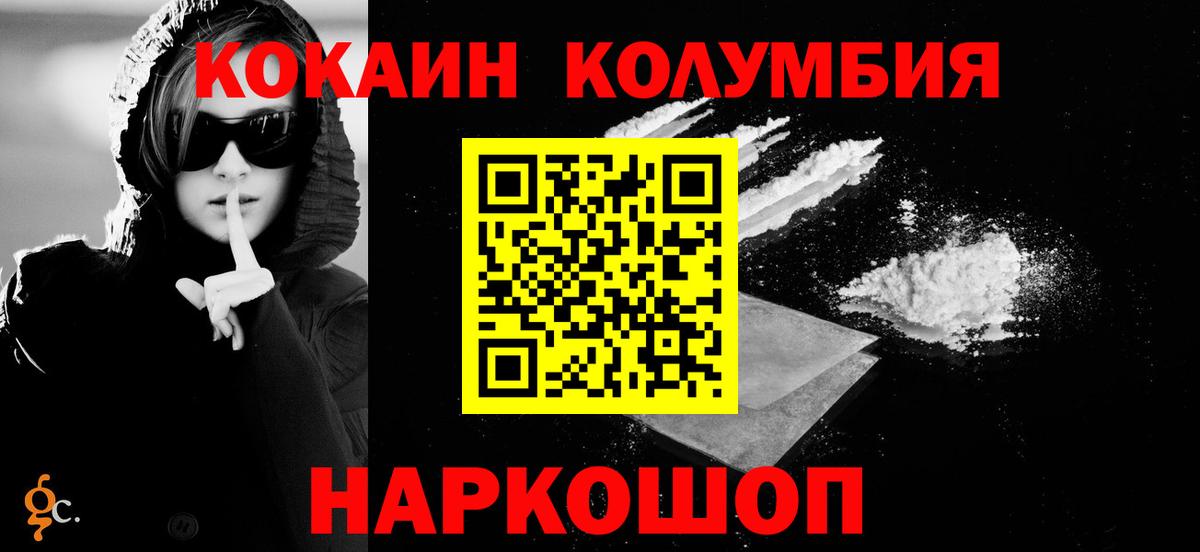 Асбест  Кокаин Эквадор  Вход с VPN  КОКАИН FishScale 