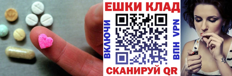 кракен ссылки Асбест ЭКСТАЗИ XTC наркошоп