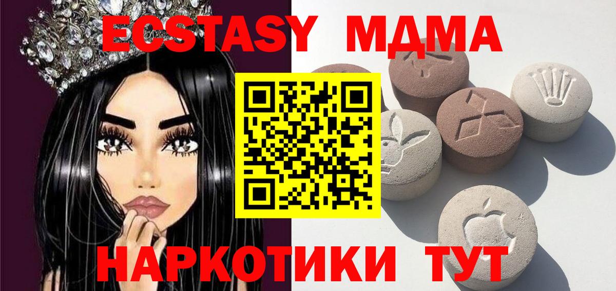 ЭКСТАЗИ Cube Асбест