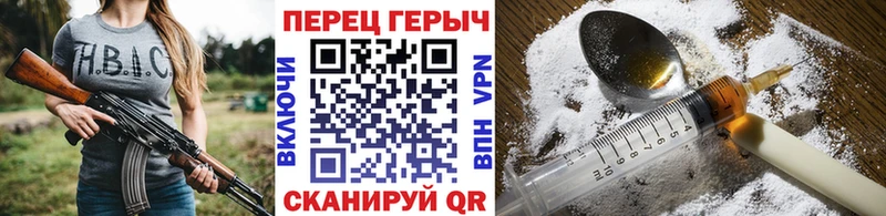 Героин герыч  хочу наркоту  Асбест 