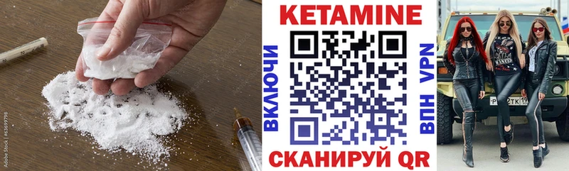 КЕТАМИН ketamine  Асбест 
