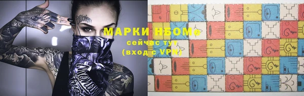 ALPHA-PVP Арсеньев