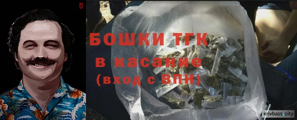 ALPHA-PVP Арсеньев