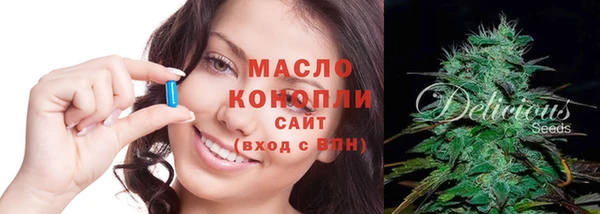 каннабис Армянск