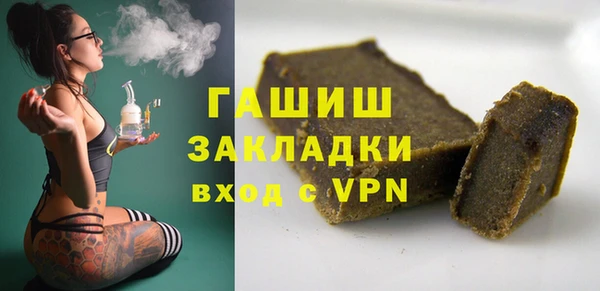 ALPHA-PVP Арсеньев