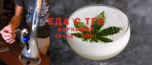 ALPHA-PVP Арсеньев