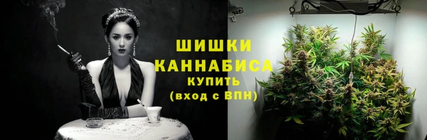каннабис Армянск