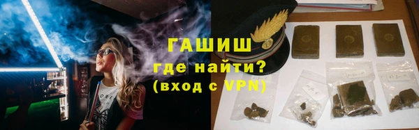 ALPHA-PVP Арсеньев