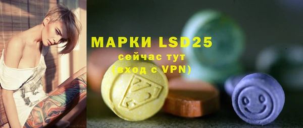 ALPHA-PVP Арсеньев
