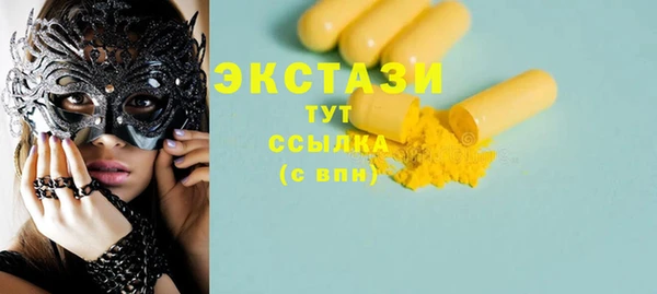 винт Пролетарск