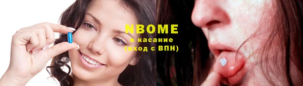 герыч Протвино