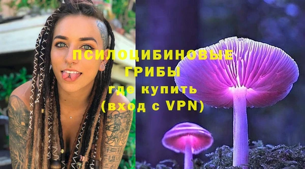 ALPHA-PVP Арсеньев
