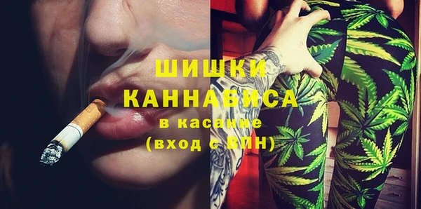 ALPHA-PVP Арсеньев
