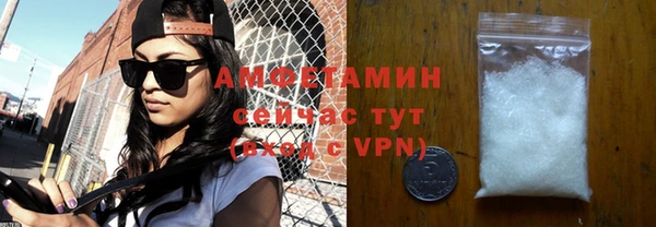 ALPHA-PVP Арсеньев