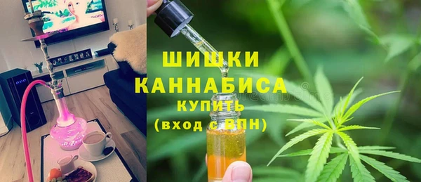 каннабис Армянск
