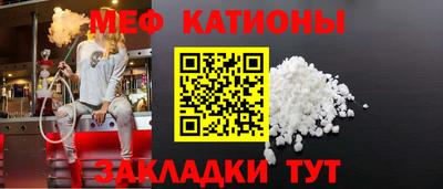 мяу мяу мука Шелехов