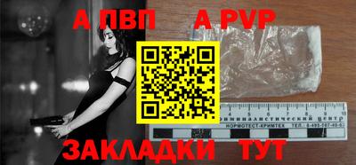 мяу мяу мука Шелехов