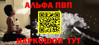 кокаин перу Шебекино