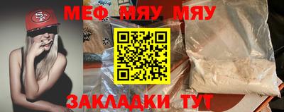 круглые Шахты