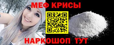 мяу мяу мука Шелехов