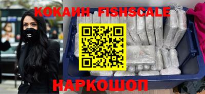 кокаин перу Шебекино