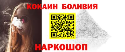 мяу мяу мука Шелехов