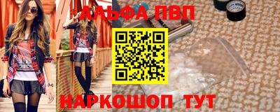мяу мяу мука Шелехов