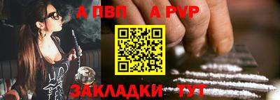 круглые Шахты