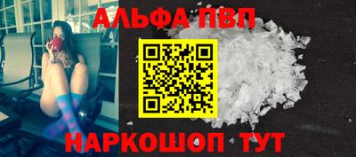 мяу мяу мука Шелехов