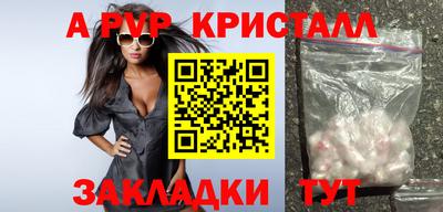 кокаин перу Шебекино
