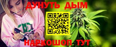 мяу мяу мука Шелехов
