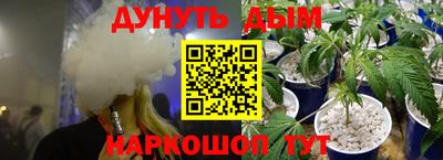 кокаин перу Шебекино