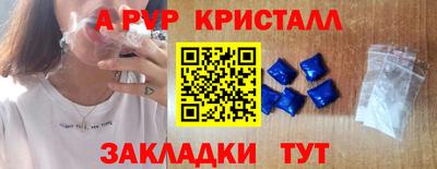 кокаин перу Шебекино