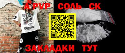 кокаин перу Шебекино