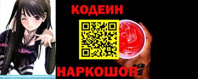 круглые Шахты