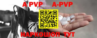 кокаин перу Шебекино
