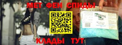 мяу мяу мука Шелехов