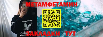 кокаин перу Шебекино