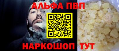 мяу мяу мука Шелехов