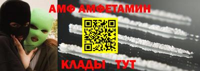 круглые Шахты