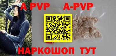 круглые Шахты