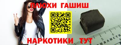 мяу мяу мука Шелехов