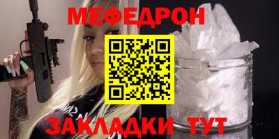 кокаин перу Шебекино