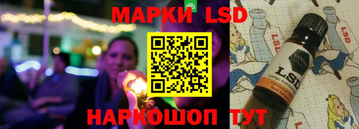 LSD-25 экстази кислота  блэк спрут вход  Асбест  Вход с VPN  LSD-25 экстази кислота 